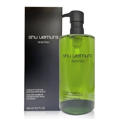 shu uemura 植村秀 抹茶精萃潔顏油 450ml