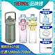 THERMOS膳魔師 輕水瓶1200ml(綠色)-TP4349GR product thumbnail 2