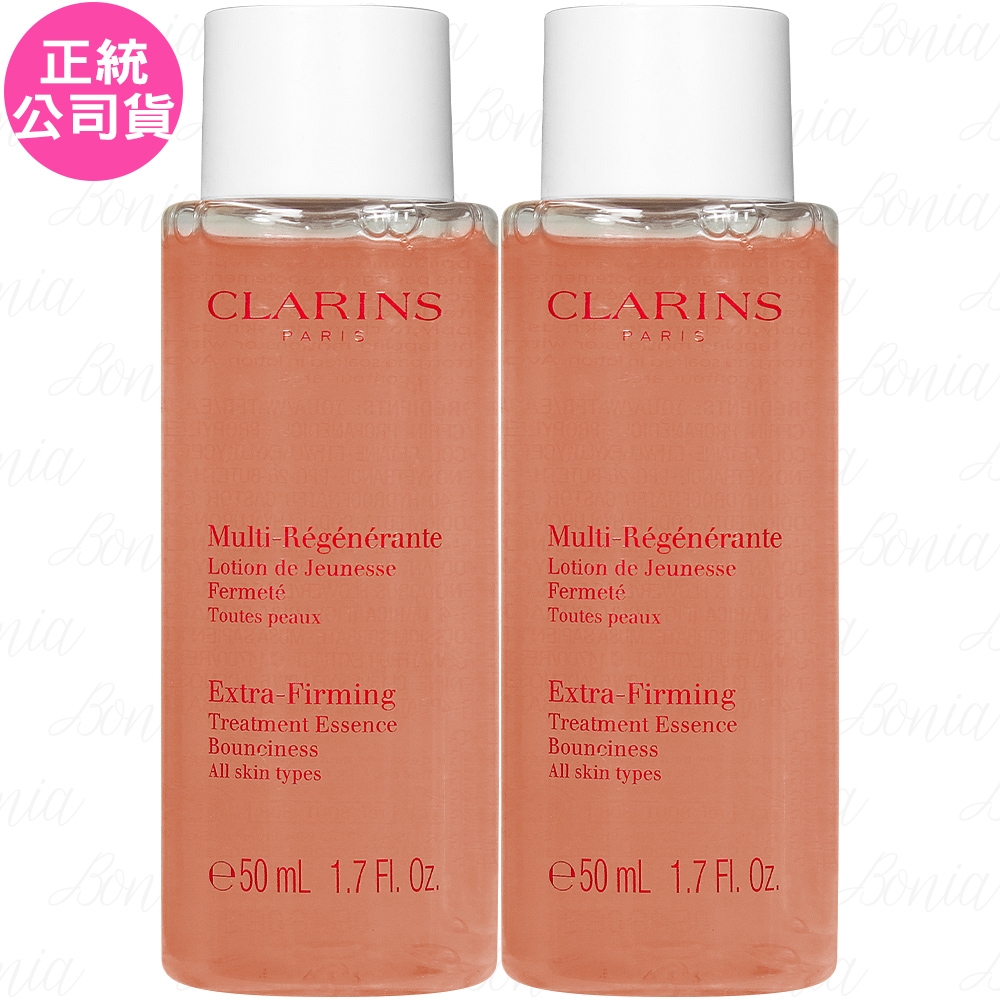 CLARINS 克蘭詩 煥顏緊緻彈力精華露-檸檬百里香(50ml)*2