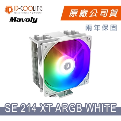 ID-COOLING SE-214XT ARGB WHITE 四導管 散熱器(12*12 FAN/兩年保固/原廠保固)