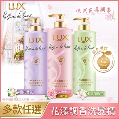 LUX 麗仕 花漾調香系列法式香氛洗髮精470G 3入