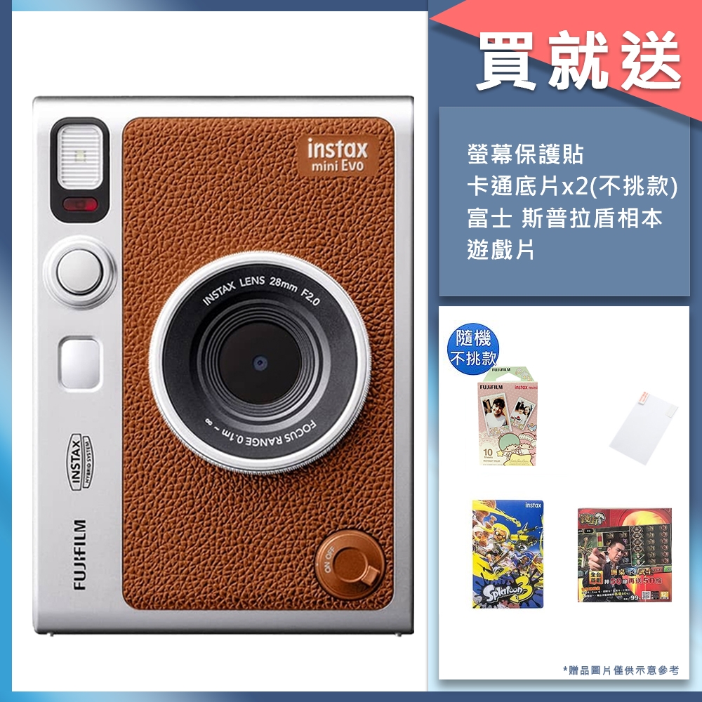 FUJIFILM instax mini Evo 混和式數位拍立得相機公司貨EVO | 拍立得