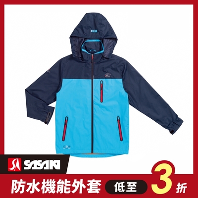 SASAKI 反光功能防潑水平織保暖夾克 帽子可拆式 男 鮮藍/丈青