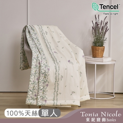 Tonia Nicole 東妮寢飾 青雅集環保印染100%萊賽爾天絲涼被(單人)