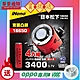 ▼日本製造▼【日本iNeno】18650 高效能鋰電充電電池 3400mAh 內置日本松下4入組(循環發電 戶外露營 電池 存電) product thumbnail 4