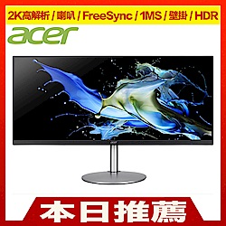 Acer CB342CK 34型IPS UltraWide極速HDR電競螢幕