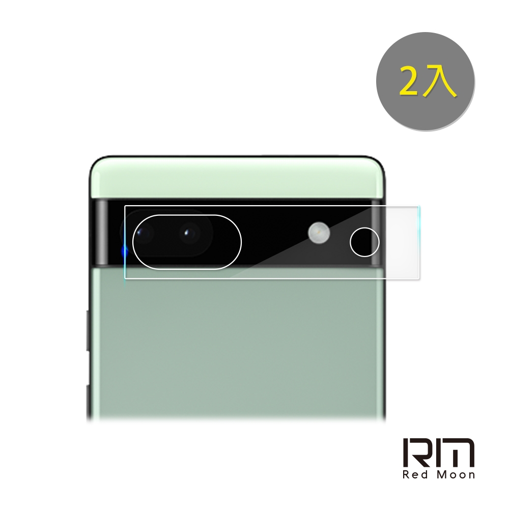 RedMoon Google Pixel 6a 9H厚版玻璃鏡頭保護貼 手機鏡頭貼 9H玻璃保貼 2入