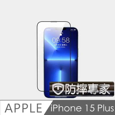 防摔專家 金剛盾 iPhone 15 Plus 2.5D 滿版鋼化玻璃保護貼-黑