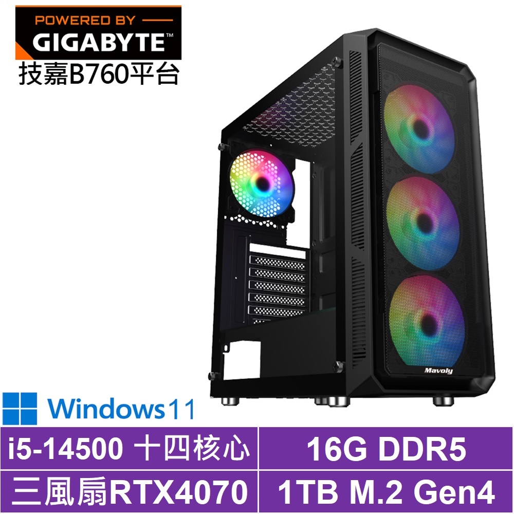 技嘉B760平台[聖堂龍神W]i5-14500/RTX 4070/16G/1TB_SSD/Win11