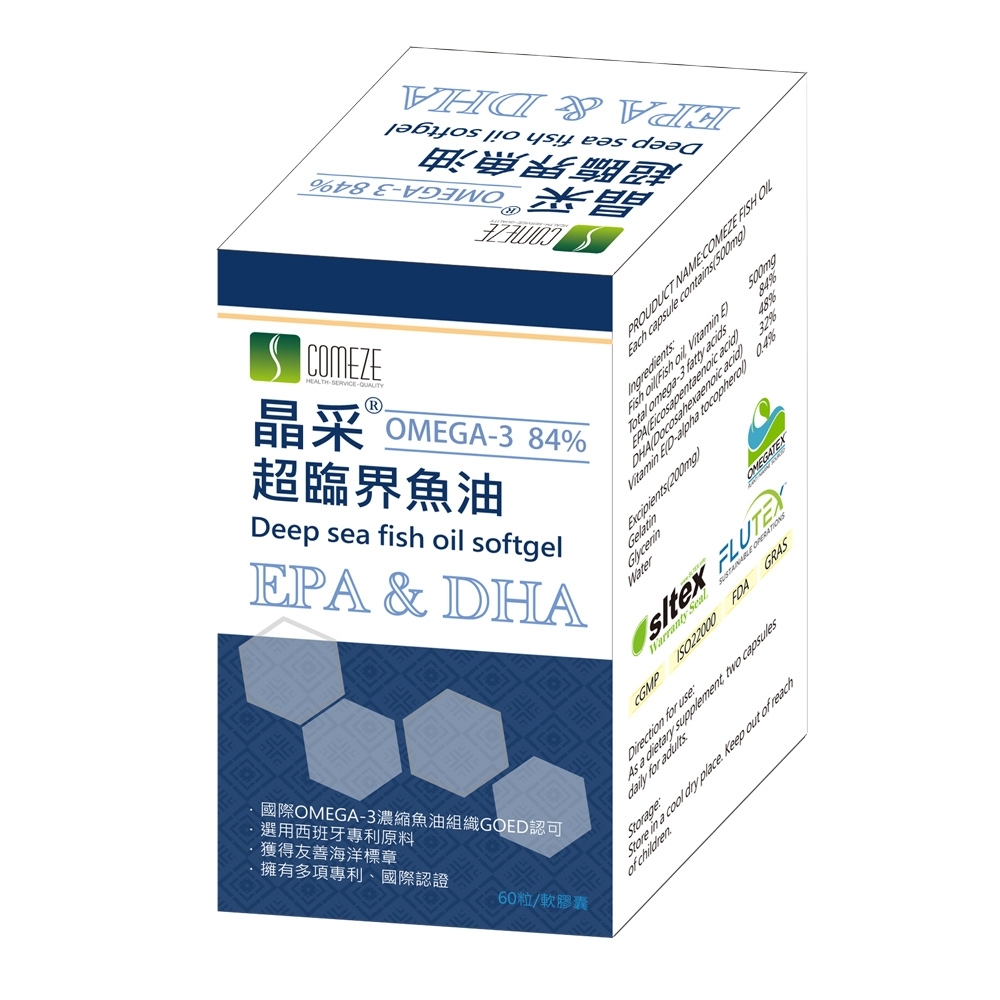 公式店青粒 脳内革命2箱 DHA含有精製魚油 加工食品 2025年1月24日 健康アクセサリー