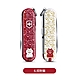 Victorinox 推出全新 Classic瑞士軍刀 2021年限量版「Patterns of the World」 product thumbnail 11