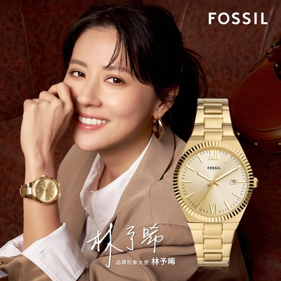 FOSSIL Scarlette 林予晞配戴款 簡約金耀手錶 送禮首選-38mm ES5299