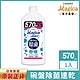 日本獅王LION Charmy Magica濃縮洗潔精補充瓶 (570ml) product thumbnail 4