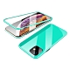 BOTYE糖果系列實色iPhone 11 (6.1吋) 萬磁王磁吸單底背蓋保護殼 product thumbnail 11