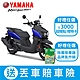 YAMAHA山葉機車 BW'S 125 (UBS)-雙碟-LED霧燈版-2023年 product thumbnail 1