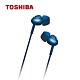 (兩色可選)TOSHIBA  大動圈低音強化耳機 RZE-D35E product thumbnail 11