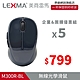 LEXMA M300R無線光學滑鼠-特仕版 五入組 product thumbnail 3