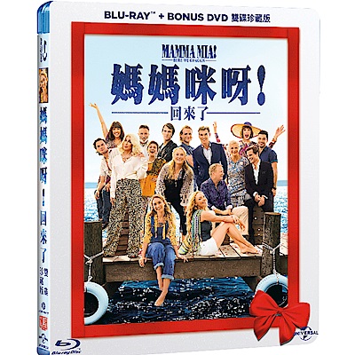 媽媽咪呀！回來了 BD+ DVD Bonus 雙碟珍藏版 藍光  BD