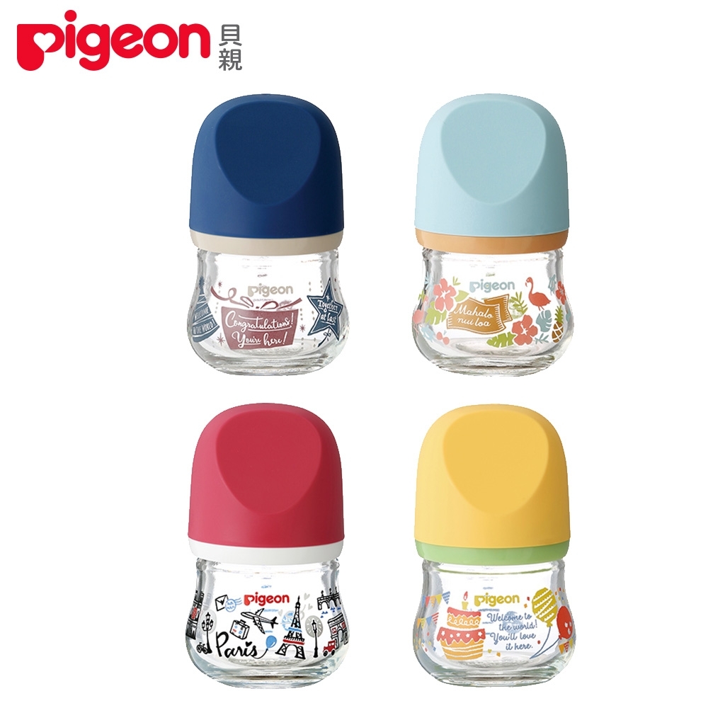 日本《Pigeon 貝親》設計款寬口玻璃奶瓶80ml