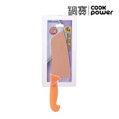 【CookPower 鍋寶】炫麗切刀(粉橘)(背卡泡殼包裝)WP-104Z