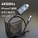 Type c轉HDMI 4K60Hz高畫質影音轉接線-2M product thumbnail 1