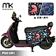 meekee PGO UR1 專用防刮車套/保護套(恐龍+幾何) product thumbnail 1