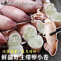 (滿699免運)【海陸管家】新鮮食材最低$65起！