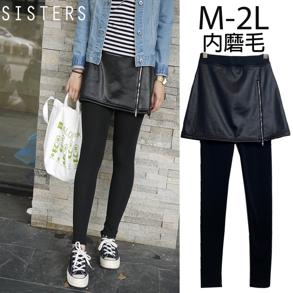 內磨毛假兩件仿皮內搭褲裙長褲/M-2L SISTERS