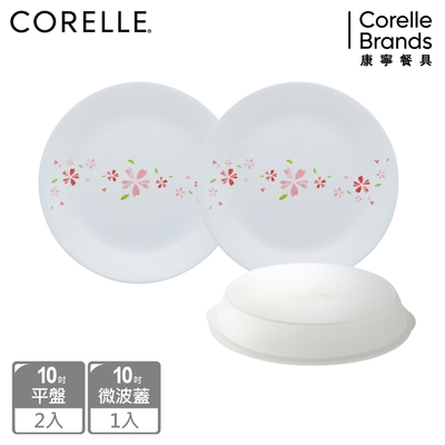 【美國康寧】CORELLE 櫻之舞-3件式餐盤組-C01