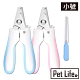 Pet Life 寵物貓狗專用美容指甲剪附銼刀 小號藍 product thumbnail 1