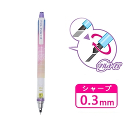 日本正版 0.3mm 旋轉 自動鉛筆 自動旋轉筆 KURU TOGA 三菱鉛筆 085363