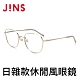 JINS 日雜款休閒風眼鏡(AUMF20A013) product thumbnail 1