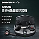 【SOMIC碩美科】 GX501 60ms低延遲5.0真無線耳機 product thumbnail 1