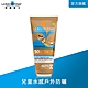 理膚寶水 安得利兒童水感防曬乳 200ml product thumbnail 1