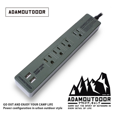 ADAMOUTDOOR｜家用款1切4+USB 延長線1.8M(綠) - ADPW-W3412U18(G)