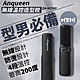 安晴 Anqueen 無線溫控造型梳 (霧黑特仕版) QA-N2300 product thumbnail 1