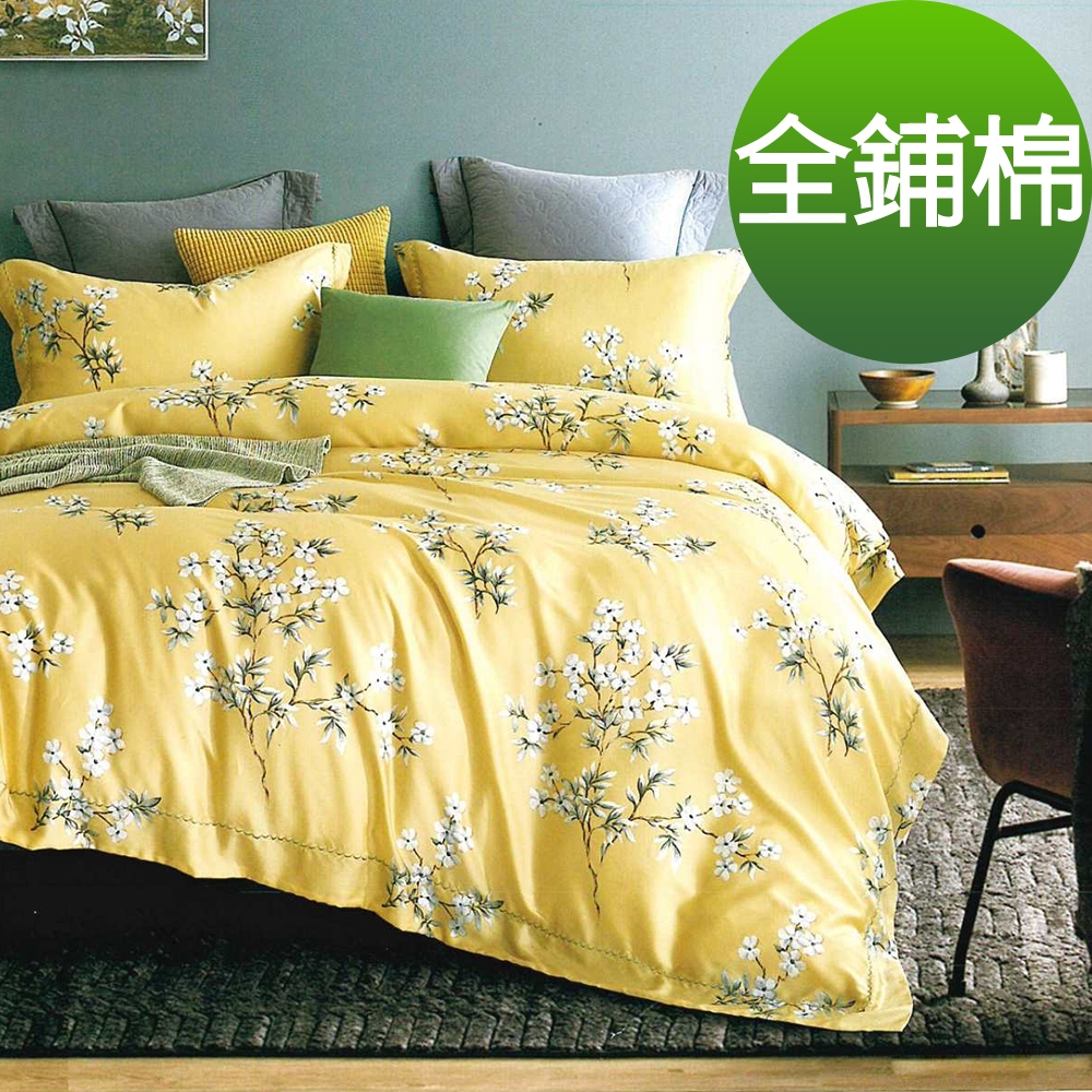 Saint Rose 花雨露-黃 雙人 頂級精緻 100%純天絲全鋪棉床包兩用被套四件組