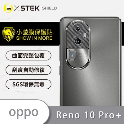 O-one小螢膜 OPPO Reno10 Pro+ 精孔版 犀牛皮鏡頭保護貼-CARBON款 (兩入)
