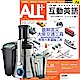 ALL+互動英語互動光碟版（1年12期）贈 Gorenje歌蘭妮 蔬果調理機 product thumbnail 1