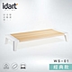 【idart】WS-01 經典款 高質感木紋螢幕架/墊高架 product thumbnail 1