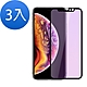 3入 iPhone11保護貼藍光軟邊碳纖維手機玻璃鋼化膜 11保護貼 product thumbnail 1