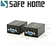 SAFEHOME VGA延長器可達60公尺，RJ45網線信號放大器，不需外接電源 SVE-60 product thumbnail 1