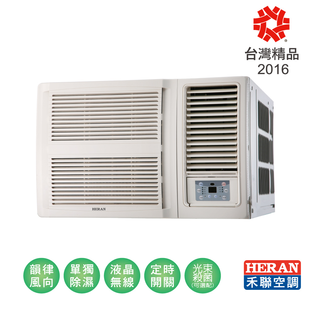 [結帳再折] HERAN禾聯 9-13坪 5級定頻冷專右吹窗型冷氣 HW-72P5 R410冷媒
