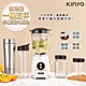 KINYO複合式多功能調理機/隨行杯果汁機(JR-268)一機五杯 product thumbnail 2