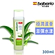 babaria極潤蘆薈保濕化妝水300ml product thumbnail 1