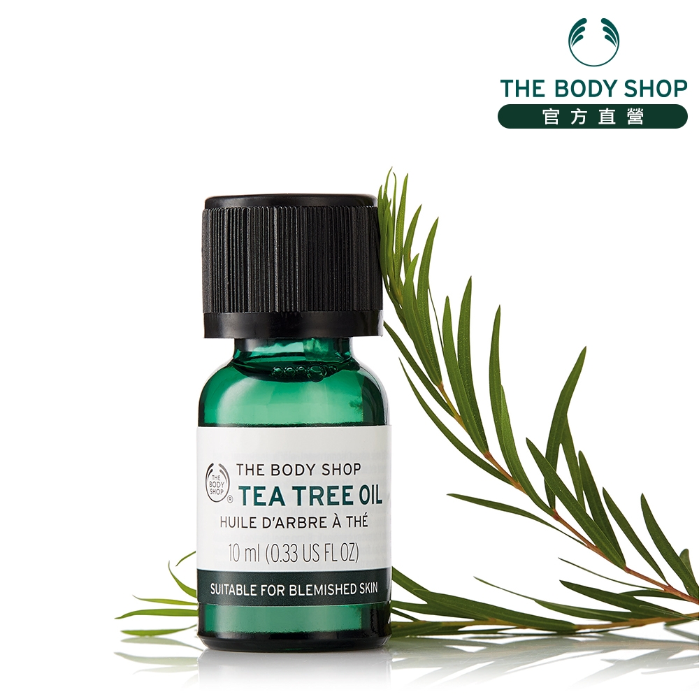 The Body Shop 天然茶樹精油10ML