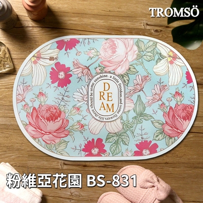 TROMSO科技絨舒柔吸水地墊-粉維亞花園BS-831