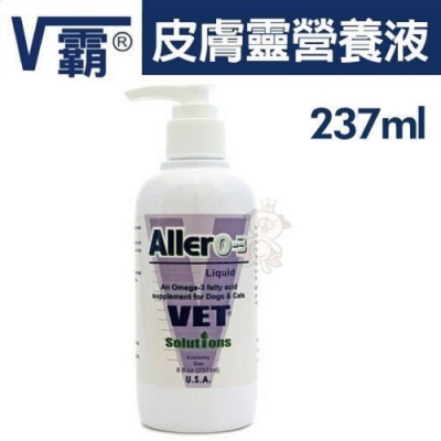 V霸 VET 維特《皮膚靈營養液》237ml