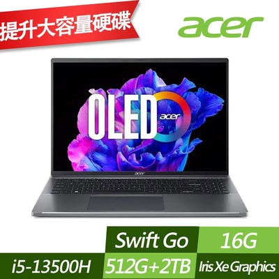 ACER 宏碁 SFG16-71-55WZ 16吋效能筆電 (i5-13500H/16G/512G+2TB PCIe SSD/Win11/特仕版)