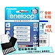 新款彩版國際牌Panasonic eneloop低自放鎳氫充電電池BK-4MCCE4B(4號16入) product thumbnail 1